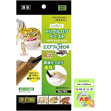 Amazon.co.jp 最新リリース: 爬虫類・両生類用品 の新着